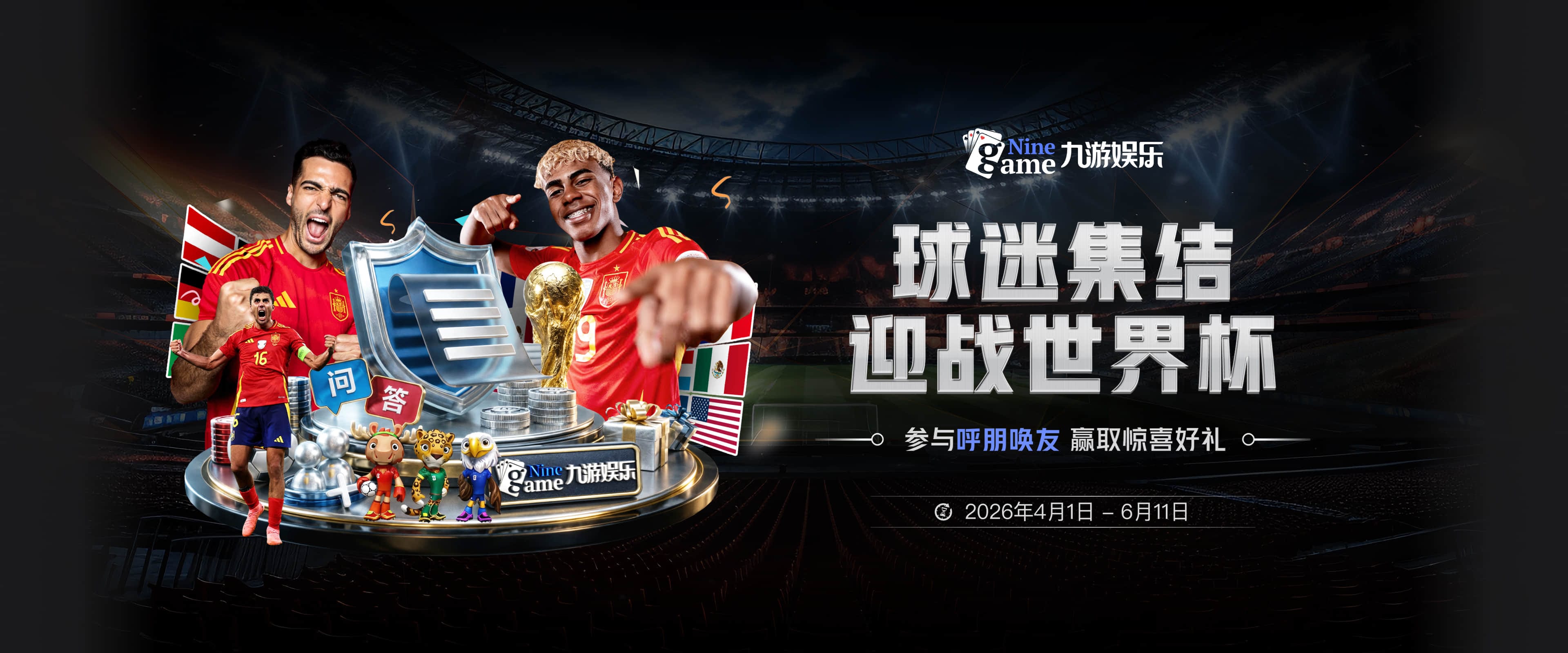 记者：赫迪拉同意加盟穆帅教练组，预计未来几天谈判并在本月签约