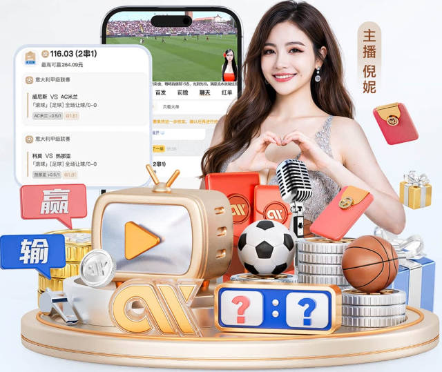 mksports官方app官网入口