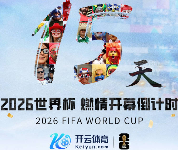 诺伊尔：我为这一天等待了很久 丢球因折射距离太近而来不及反应